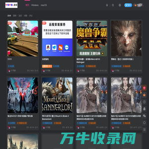 小小阳软件店Y9Y9.CC精品Windows,macOS软件游戏